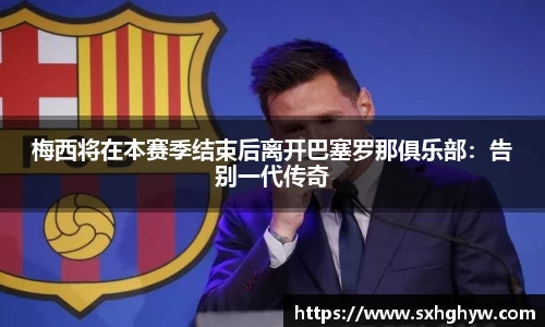 谈球吧官网