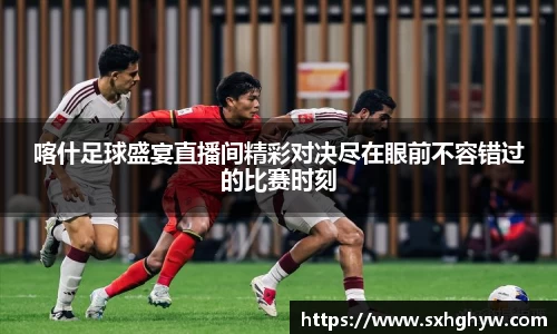 谈球吧官网