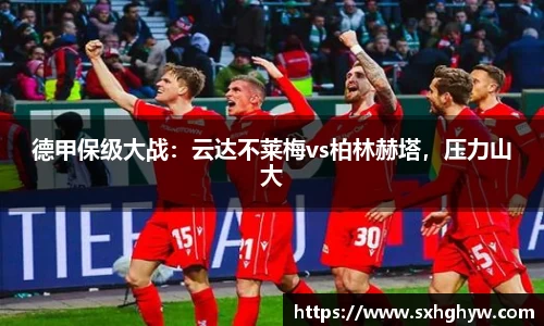 谈球吧