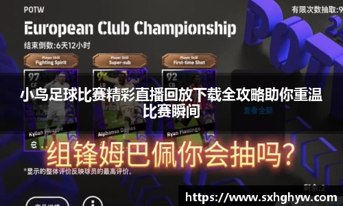 谈球吧网址