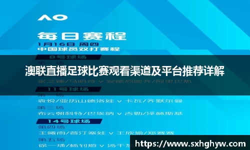谈球吧