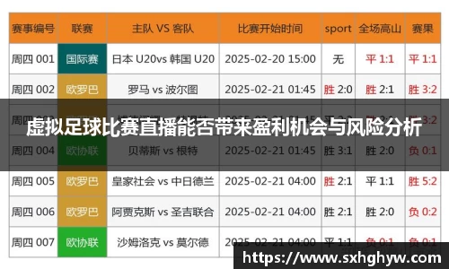 谈球吧