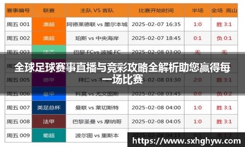 谈球吧