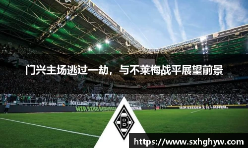 谈球吧网址