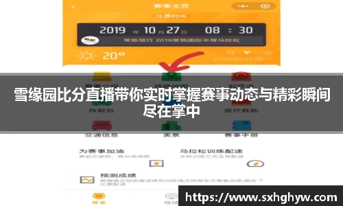 谈球吧官网