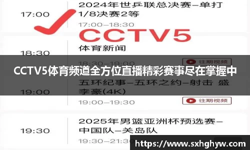 谈球吧网址