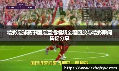 谈球吧