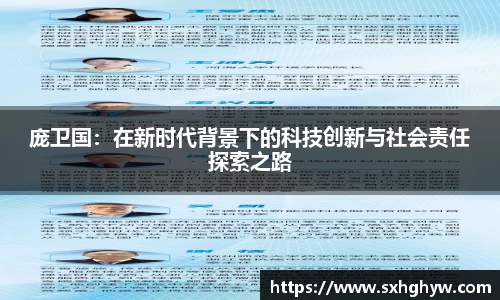 谈球吧在线