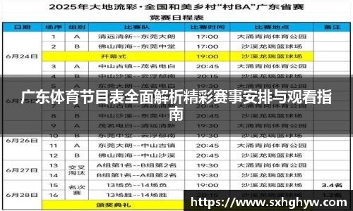 谈球吧在线