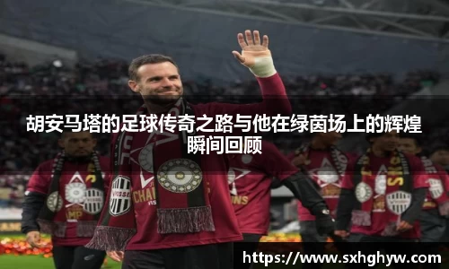 谈球吧网址
