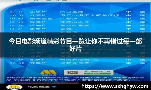 谈球吧