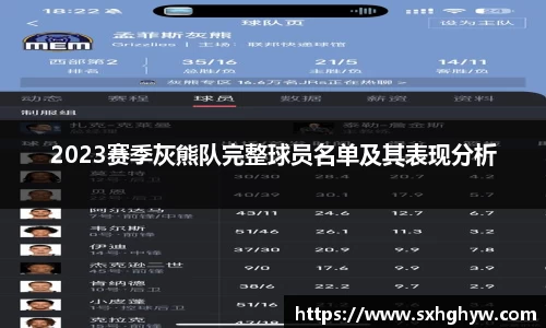 谈球吧官网
