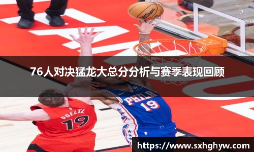 谈球吧