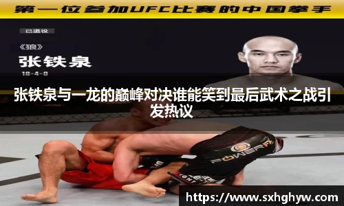 谈球吧官网