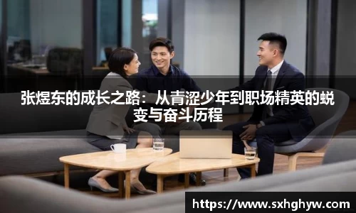 谈球吧网址